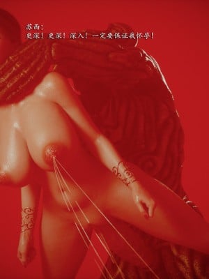 [Jared999D] Fallen Lady 9 [中国翻訳]_FL9-106