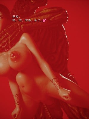[Jared999D] Fallen Lady 9 [中国翻訳]_FL9-107