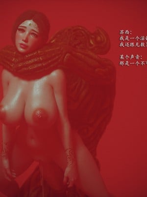 [Jared999D] Fallen Lady 9 [中国翻訳]_FL9-114