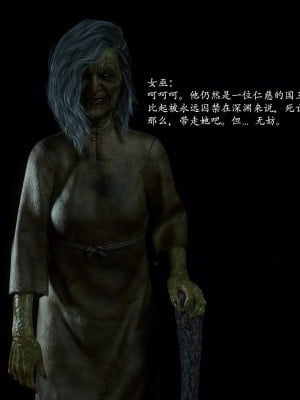[Jared999D] Fallen Lady 9 [中国翻訳]_FL9-127