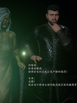 [Jared999D] Fallen Lady 9 [中国翻訳]_FL9-142