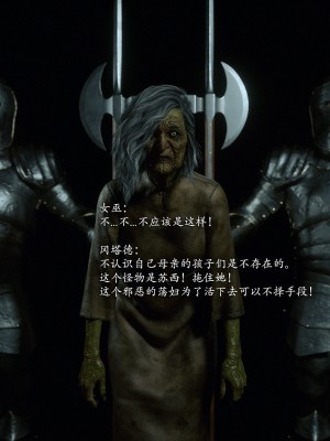 [Jared999D] Fallen Lady 9 [中国翻訳]_FL9-169