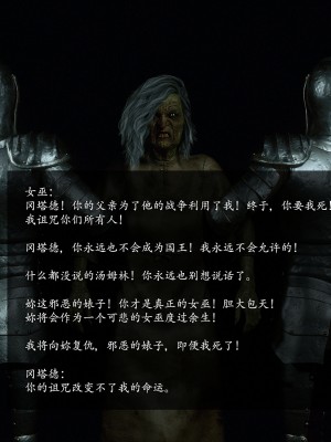 [Jared999D] Fallen Lady 9 [中国翻訳]_FL9-170