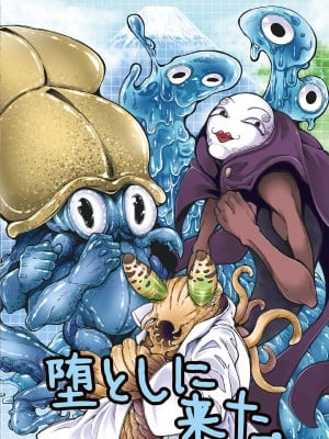 [奥ヴぁ] 今日は正義が… 〜壊滅せし魔法少女たち〜_221