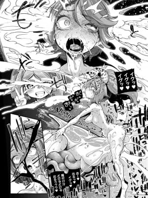 [奥ヴぁ] 今日は正義が… 〜壊滅せし魔法少女たち〜_092