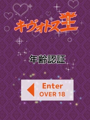 [ふつうのタピオカやさん (よろず)]  ブルアカ風俗合同誌 キヴォトス王 (ブルーアーカイブ) [DL版]_005