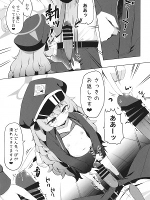 (C102) [らーめんらいす (らじー)] いろはにいろうを (ブルーアーカイブ)_11