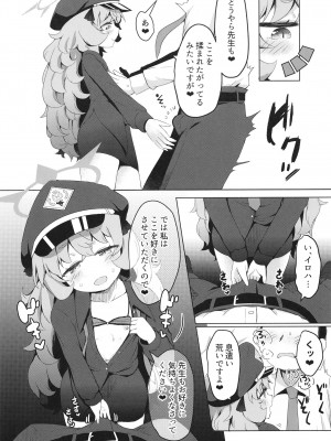 (C102) [らーめんらいす (らじー)] いろはにいろうを (ブルーアーカイブ)_10