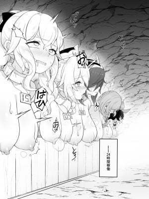 [可老家 (かろう)] 原神牧場 (原神) [DL版]_04
