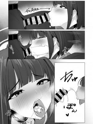 (C102) [万年授乳期 (ジュニー)] KAZUSAddiction -杏山中毒- (ブルーアーカイブ) [DL版]_008