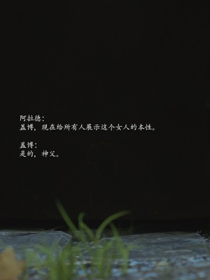 [Jared999D] Fallen Lady 10 [中国翻訳]_FL10-012