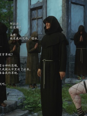 [Jared999D] Fallen Lady 10 [中国翻訳]_FL10-021