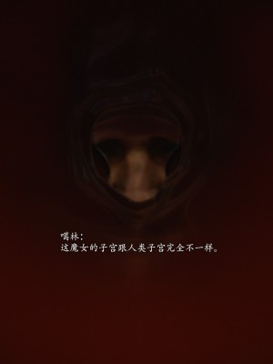 [Jared999D] Fallen Lady 10 [中国翻訳]_FL10-061