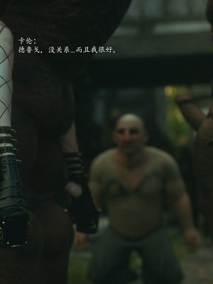 [Jared999D] Fallen Lady 10 [中国翻訳]_FL10-133