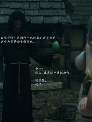 [Jared999D] Fallen Lady 10 [中国翻訳]_FL10-315