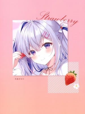 (C100) [ミサンガ (ミュシャ)] fruity (ホロライブ)_023