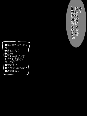 [hardening] エンドレスバッドエンド 生放送でダンジョンに挑み状態変化敗北を 全国公開しちゃう配信者ちゃん_062_62_5_1