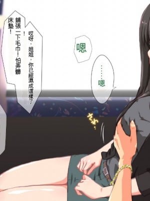 (同人CG集) [TJ_studio (冬至)] 2泊4日Sexリゾートinマグワイ島  [中国翻訳]_227