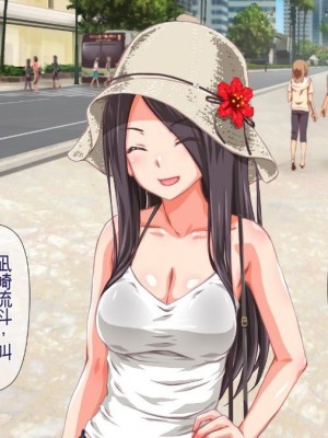 (同人CG集) [TJ_studio (冬至)] 2泊4日Sexリゾートinマグワイ島  [中国翻訳]_096