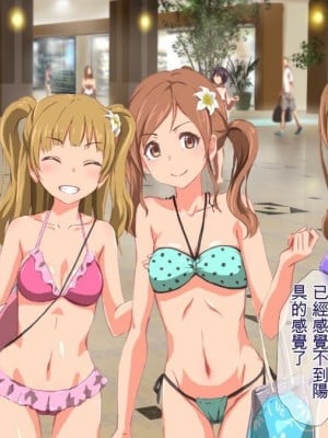 (同人CG集) [TJ_studio (冬至)] 2泊4日Sexリゾートinマグワイ島  [中国翻訳]_080