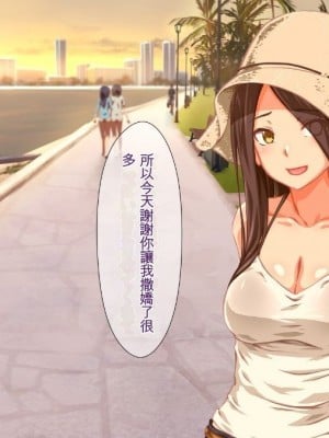 (同人CG集) [TJ_studio (冬至)] 2泊4日Sexリゾートinマグワイ島  [中国翻訳]_126