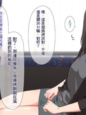 (同人CG集) [TJ_studio (冬至)] 2泊4日Sexリゾートinマグワイ島  [中国翻訳]_231