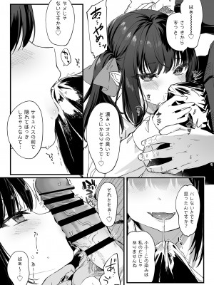 [毛玉牛乳 (玉之けだま)] 全部君のせいだ。総集編 EXTRA [DL版]_166