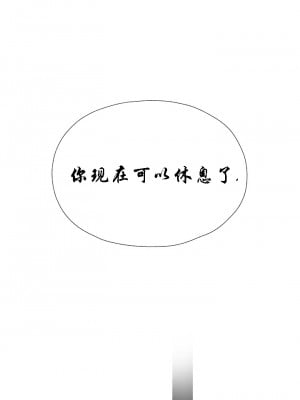 [ERO404 & Yoan & Oh gok Jeon do sa] Milf Hunting in Another World (1-12) [asas78自己随便翻的]_046