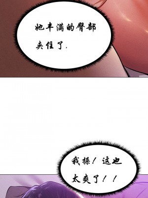 [ERO404 & Yoan & Oh gok Jeon do sa] Milf Hunting in Another World (1-12) [asas78自己随便翻的]_022