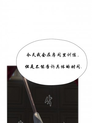 [ERO404 & Yoan & Oh gok Jeon do sa] Milf Hunting in Another World (1-12) [asas78自己随便翻的]_052