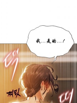 [ERO404 & Yoan & Oh gok Jeon do sa] Milf Hunting in Another World (1-12) [asas78自己随便翻的]_003