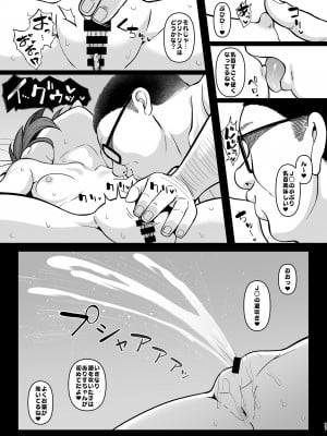 [Re：Cre@tors (柊はじめ)] かわいそうなありす (アイドルマスター シンデレラガールズ) [DL版]_10