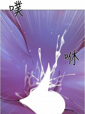 大嫂的裙子 52-53話_52_13