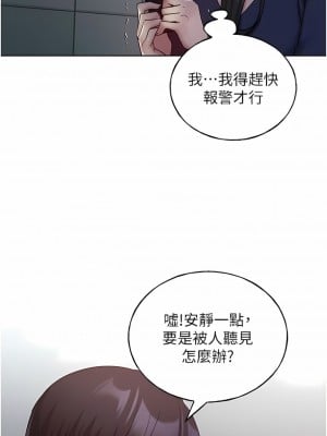 野蠻插畫家 22-23話_22_07