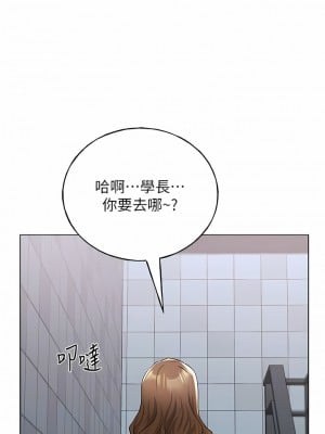野蠻插畫家 22-23話_22_11