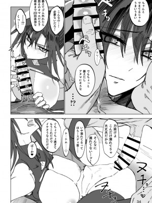 [ガタコマんち (狛形)] 異世界♀勇者 [DL版]_33