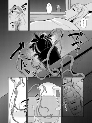 [切切枚 (ゑぬ)] Planter's Child [DL版]_07