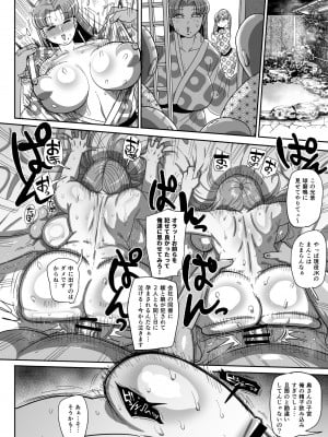 [CRAFT (きぃう)]  なんでも調査ママ球磨鳴しずえは抵抗が出来ない [DL版]_23