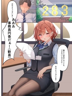 [regnie (国峰ユズキ)] 職権乱用 (アイドルマスター シャイニーカラーズ) [DL版]_03