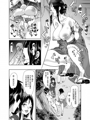 [弥美津峠 (鳳まひろ)] スケベエルフ姉妹、婚活に来る ～ハーレム夏祭り～ | 好色精靈姊妹為找老公而來～後宮夏日祭～ [中文] [無修正]_0011