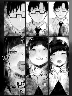 (C102) [からももたると (きんだつ)] 真面目なだけが取り柄の僕が破滅願望の生徒に性癖をぐちゃぐちゃに歪まされた話～だから僕は家庭教師を辞めた～ [中国翻訳]_17