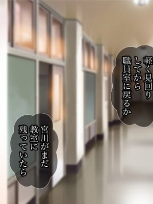 [Tiramisu (cccpo)] 癒し系バイト女子を体育会系クズ男から寝取って孕ませ！！！_010