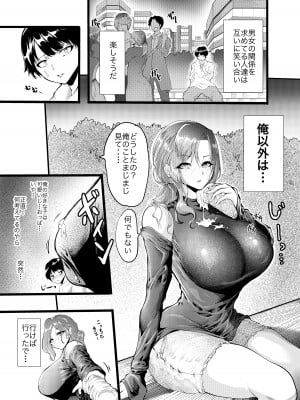 [夕ご飯なにした]  自由にさせてよ涼香ちゃん_03
