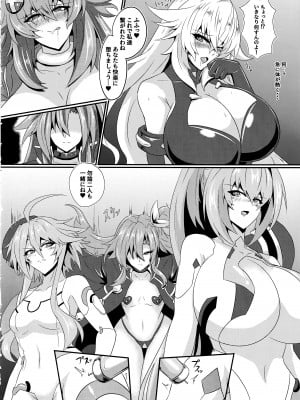 (C102) [シロブラウニー (せしろ)] Pleasure Heart -NOIRE- (超次元ゲイム ネプテューヌ)_05
