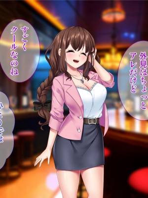 [Tiramisu (Aim-ZERO、ツミキイロ、鳴海茉希)] おま○こ仕置人！ 性悪女へのエッチな復讐引き受けます_063