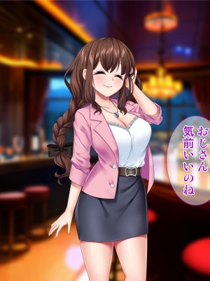 [Tiramisu (Aim-ZERO、ツミキイロ、鳴海茉希)] おま○こ仕置人！ 性悪女へのエッチな復讐引き受けます_064
