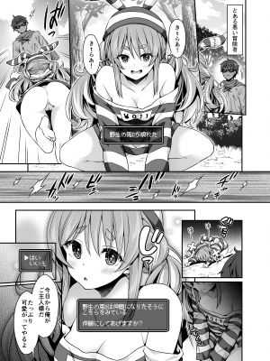 [ハチノコP (ハチゴ)] 野生の兎が仲間になりたそうにこちらを見ている ダークネス (兎田ぺこら) [DL版]_003