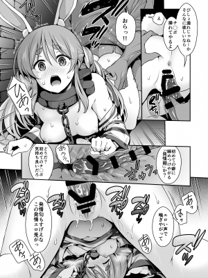 [ハチノコP (ハチゴ)] 野生の兎が仲間になりたそうにこちらを見ている ダークネス (兎田ぺこら) [DL版]_006
