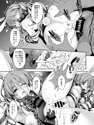 [ハチノコP (ハチゴ)] 野生の兎が仲間になりたそうにこちらを見ている ダークネス (兎田ぺこら) [DL版]_008