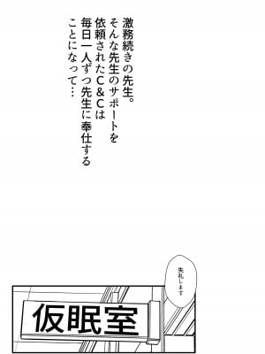 [無限からあげ (あがち)] ばに～えぶりでい! (ブルーアーカイブ)_03